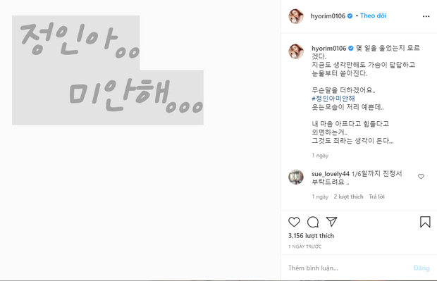 Nữ diễn viên Seo Hyo Rim cũng tham gia phong trào