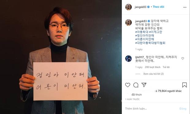 Nam MC Jang Sung Kyu cũng tham gia chiến dịch