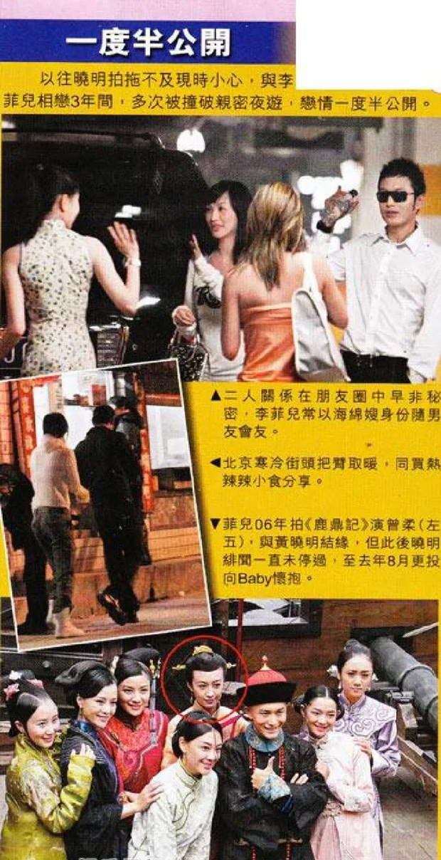 Lý Phi Nhi trên phim trường chỉ là vợ bé, nhưng ngoài đời lại là 