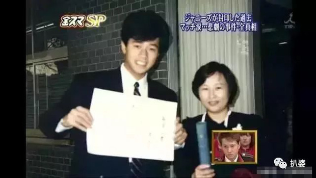 Hình ảnh hiếm hoi của hai mẹ tài tử Masahiko