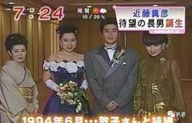 Masahiko Kondo kết hôn với người khác và sống trong căn nhà do Akina mua