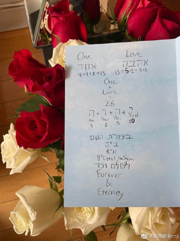 Buổi tiệc đó, Benjamin đã chuẩn bị nến, hoa và cả thư tình dành tặng cho người bạn đời tương lai