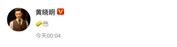 Bài viết của Huỳnh Hiểu Minh chúc mừng sinh nhật con trai. Nhiều người dò đoán và cho rằng, tài tử họ Huỳnh chắc hẳn đang rất cô đơn trong ngày quan trọng của con trai