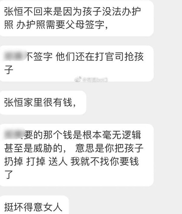 Tin nhắn gây sốc được trang 163 chia sẻ