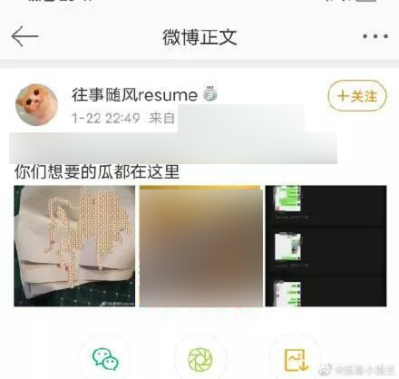 Tài khoản này chú thích: 