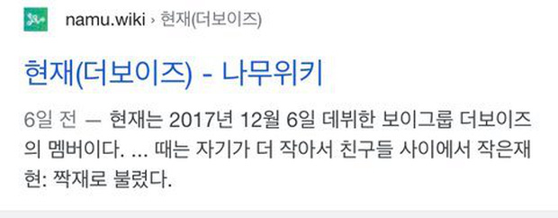 ... được công bố chính thức của Hyunjae. Dân mạng nhận định tài khoản này 100% thuộc về nam idol