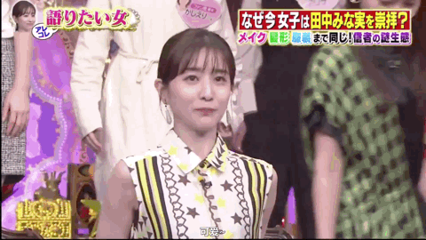 Show truyền hình gây bão với sự hiện diện của 