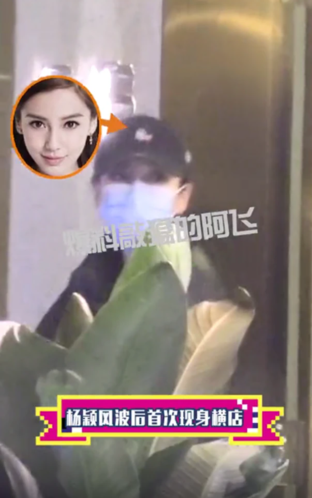 Angela Baby tại buổi tụ tập cùng các nhân vật hot trong giới