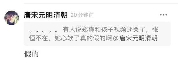 Bạn thân Trương Hằng đích thân đứng ra phủ nhận tin đồn