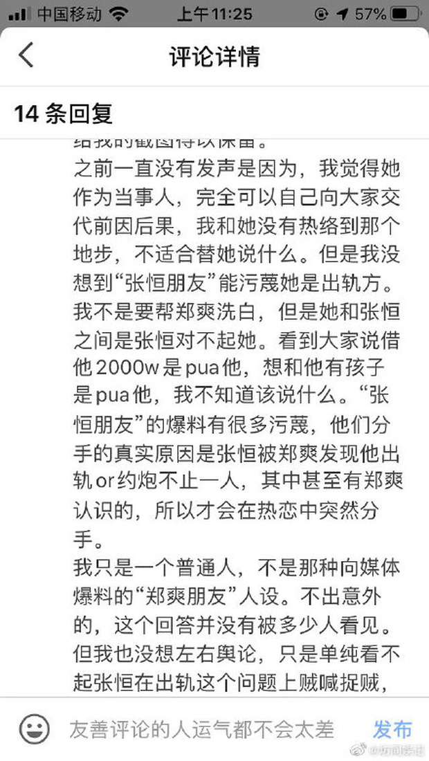 Bài viết bóc phốt Trương Hằng của bạn Trịnh Sảng