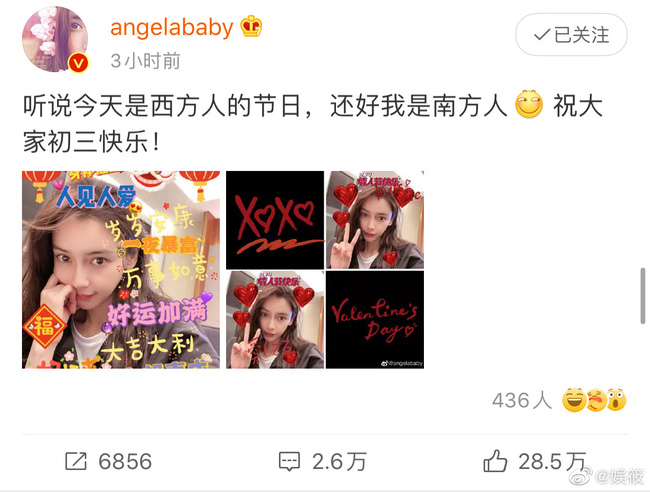 Angelababy viết: 