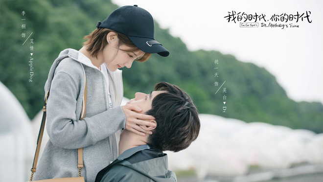 Ngải Tình do Lý Nhất Đồng thể hiện trong Cá Mực Hầm Mật 2 dường như vẫn còn 