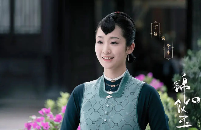 Phần cổ áo mà nữ nhân mặc ở Cẩm Tâm Tựa Ngọc được thiết kế hình chữ V nhỏ hiện đại, sát cơ thể