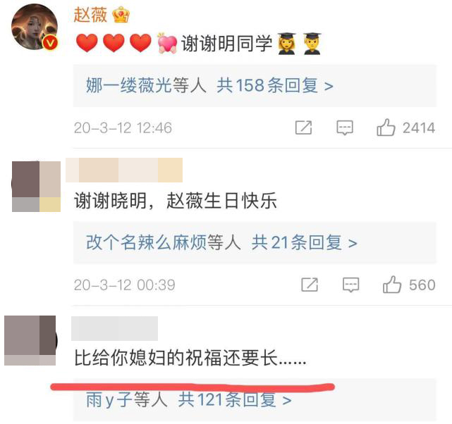 Nguyên được cho là có liên quan tới lời chúc năm ngoái.