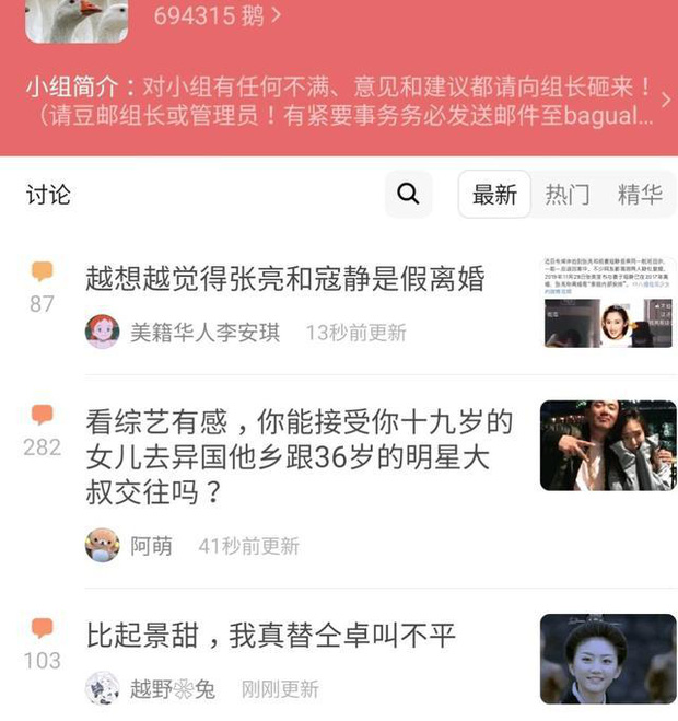 Nhóm hoạt động của Bát Tổ luôn có hàng ngàn bài viết với độ thảo luận cao