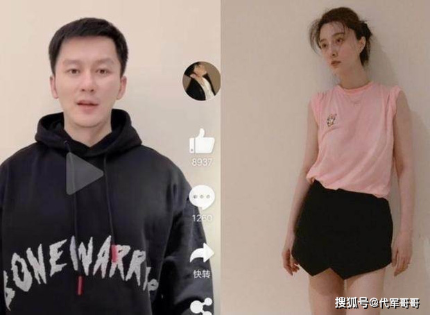 Bức tường màu hồng làm dấy lên nghi vấn tái hợp của Phạm Băng Băng và Lý Thần