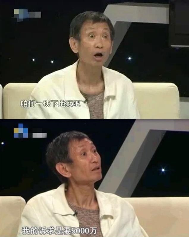 Bố của Mao Hiểu Đồng từng lên sóng truyền hình tố con gái bất hiếu và đòi cô khoản tiền hàng trăm tỷ đồng.