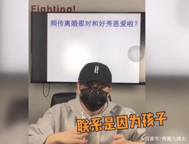 Blogger tiết lộ việc Angelababy đang sống chung với 