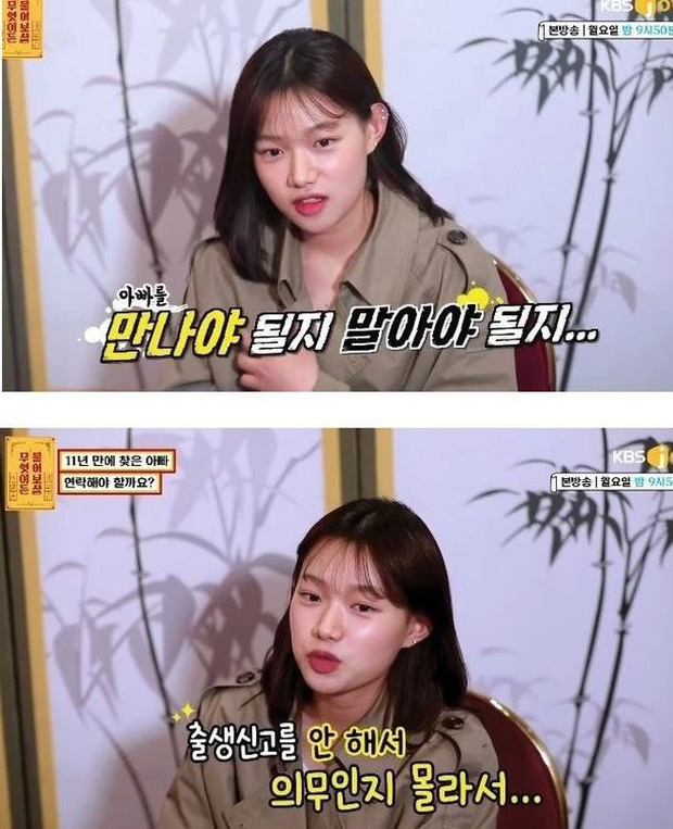 Nữ diễn viên từng xuất hiện trên chương trình Ask Anything