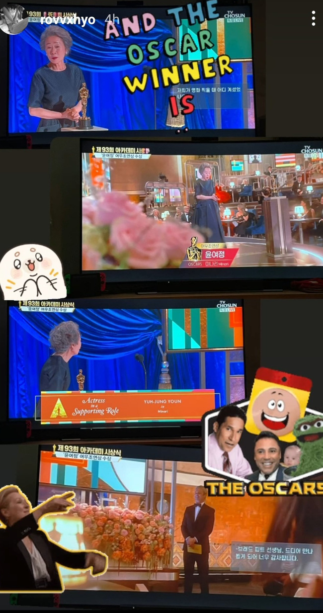 Gong Hye Jin cũng không quên chúc mừng Youn Yuh Jung.