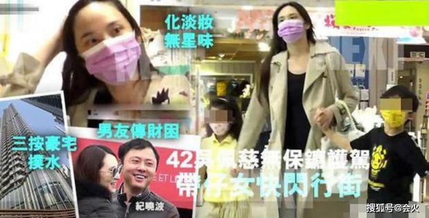 Ngô Bội Từ khiến nhiều người ngỡ ngàng vì vẻ ngoài xuống cấp, không còn lồng lộn như trước