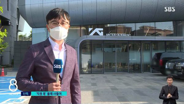 Hiện tại, phóng viên không thể liên lạc với CEO của YG