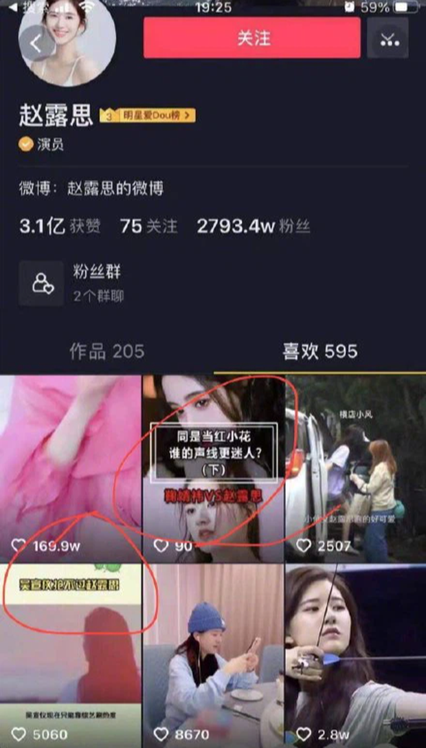 Cô còn like bài viết so sánh giọng của mình và 