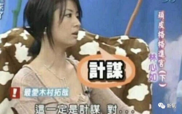 Đến Lâm Tâm Như còn từng anti vợ của thần tượng