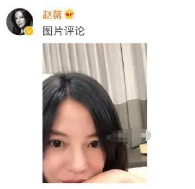 Bài đăng và bức ảnh bình luận của Triệu Vy