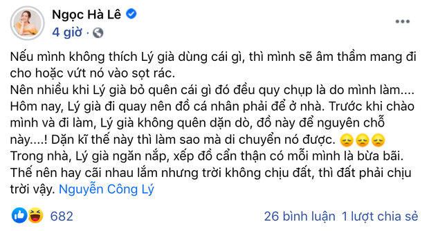 Ngày 9/5, cô thẳng thắn tiết lộ chuyện cả hai thường xuyên cãi nhau vì NS Công Lý quá ngăn nắp, còn bà xã kém 15 tuổi thì ngược lại. Tuy nhiên, ngay cả khi 