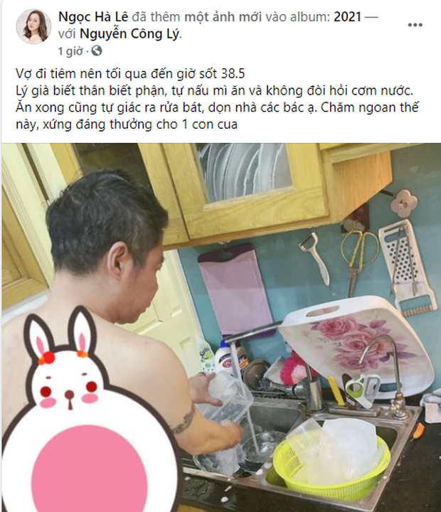 Ngọc Hà gọi ông xã là 
