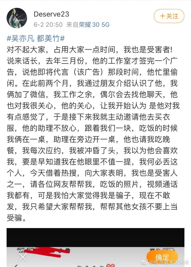 Tin nhắn bằng chứng và bài đăng 