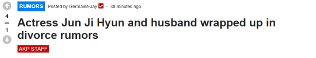 Tin tức về việc Jeon Ji Hyun ly hôn.