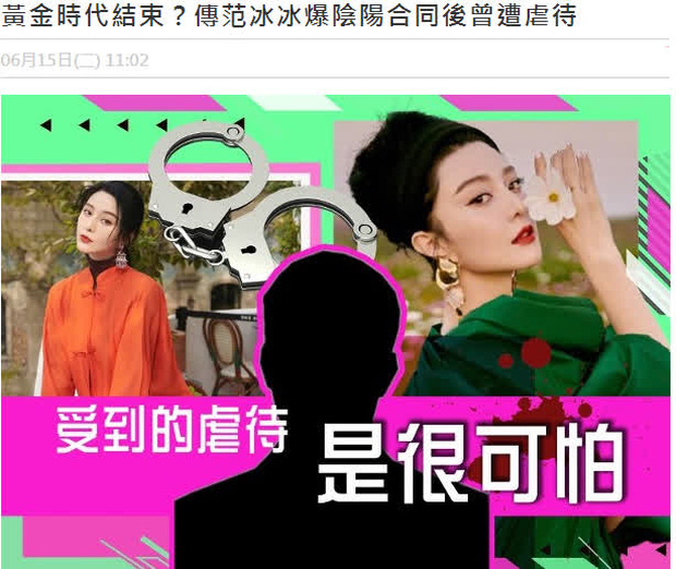 Bài viết nóng do truyền thông Hong Kong đăng tải