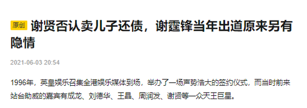 Báo Trung đưa tin: 