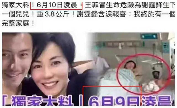 Bài báo gây lũng loạn MXH của truyền thông Hong Kong