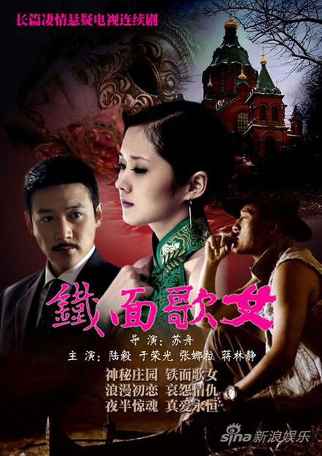 Jang Na Ra năng nổ tham gia rất nhiều hoạt động tại Trung Quốc