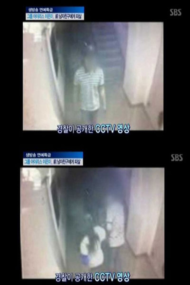 Khoảnh khắc cuối cùng của Lee Eun Mi được CCTV ghi lại