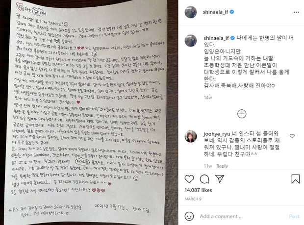 Nữ diễn viên chia sẻ lá thư và hé lộ cô con gái nuôi thứ 3