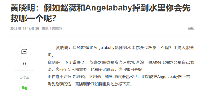 Tin tức được đăng trên NetEase.