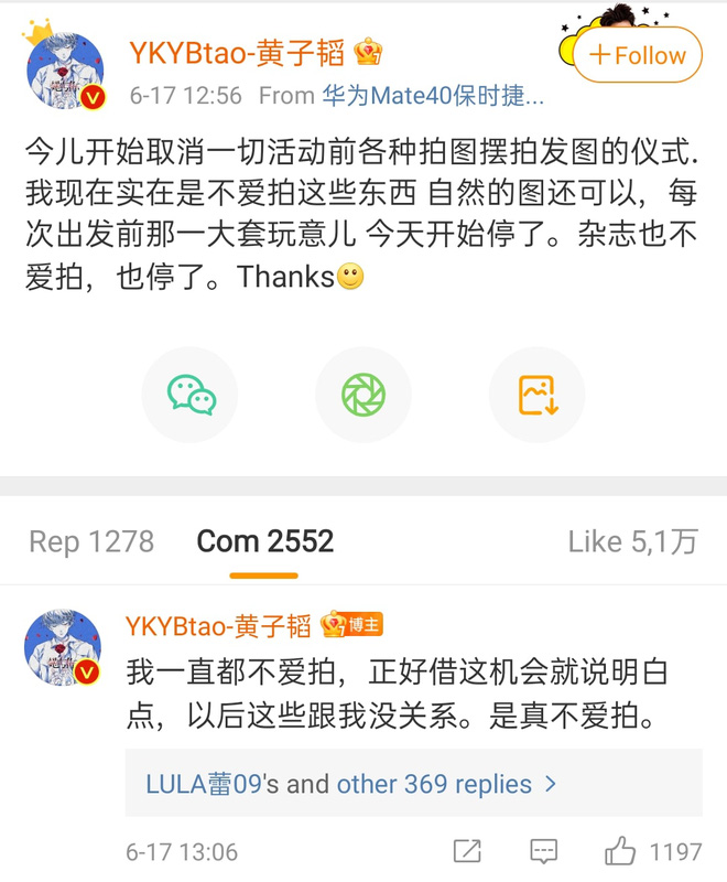 Hoàng Tử Thao và phát ngôn khiến netizen 