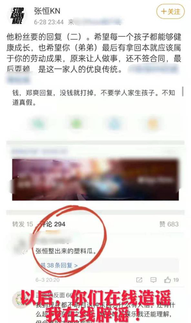 Trương Hằng tố Trịnh Sảng chẳng những không trả tiền còn nói em họ cô bỏ con của mình.