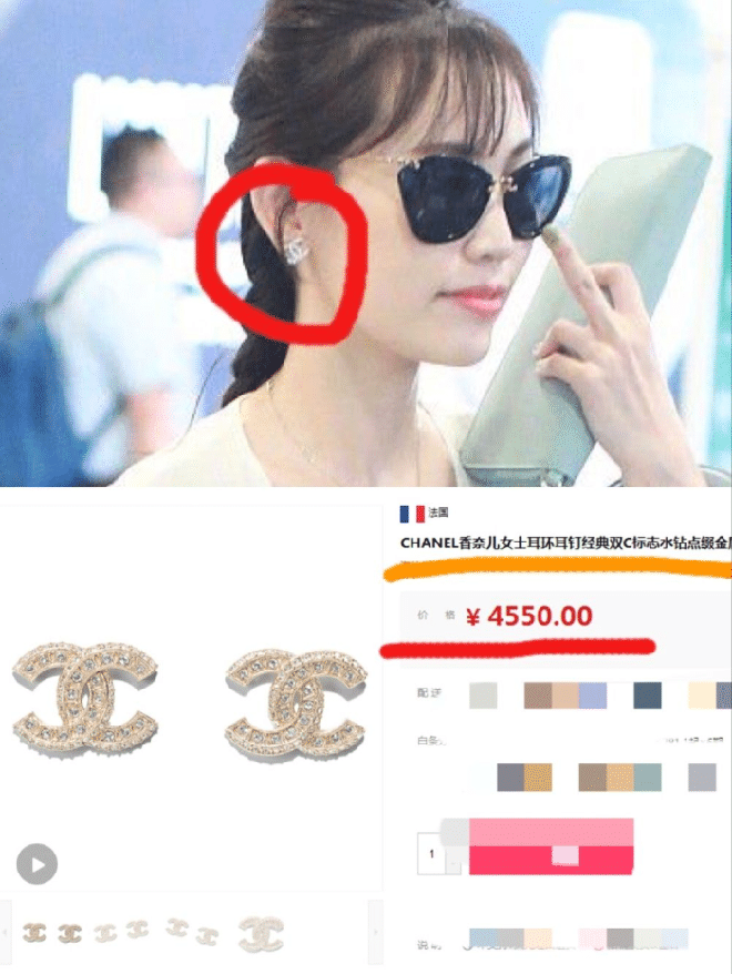 Mã Dung đeo vòng cổ Hermes giá 4300 tệ (15 triệu đồng), hoa tay Chanel 4550 tệ (16,2 triệu đồng), đồng hồ 738.000 tệ (2,6 tỷ đồng)