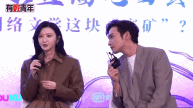 Cảnh Điềm và Trương Bân Bân