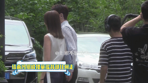 Phùng Thiệu Phong tỏ ra vô cùng thoải mái bên nữ đồng nghiệp