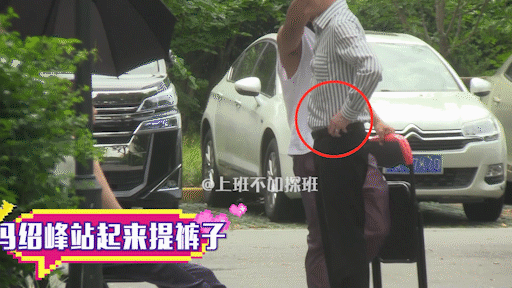 Nam diễn viên Minh Lan Truyện lộ vòng 2 lớn