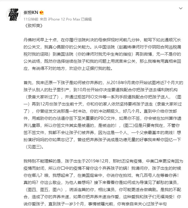 Bài đăng của Trương Hằng.