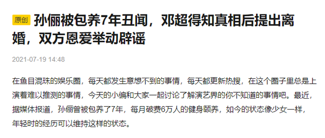 Bài viết trên trang Sohu.