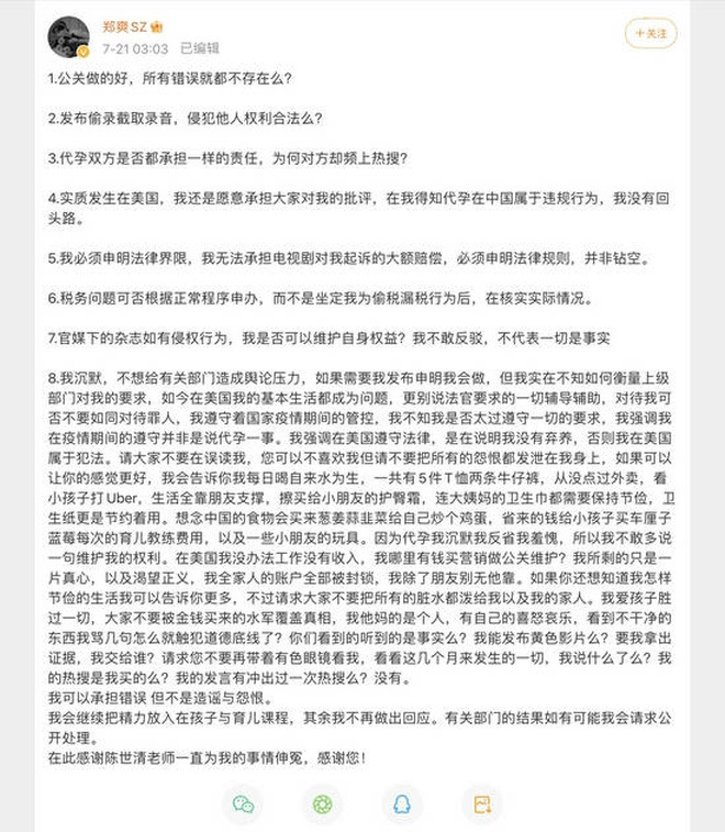 Trịnh Sảng và bài đăng dài dằng dặc lúc 2h sáng