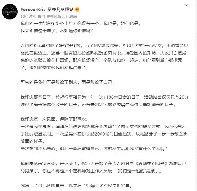 Bài đăng của fan cứng đã thoát khỏi fandom, kể lại trải nghiệm không bao giờ quên với quản lý và anh họ nam ca sĩ